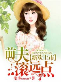 戴苒邬天骆
