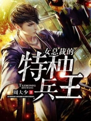 刘向东秦珂林千语