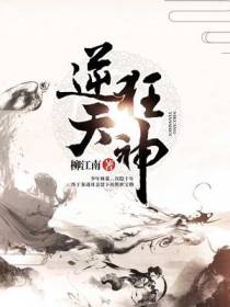 林萧周小兮