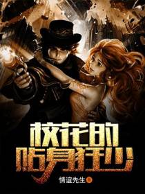 叶天唐笑笑