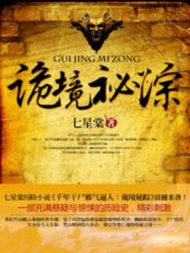 步天易陶然