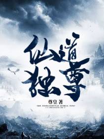 周封莫如雪