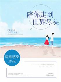 盛碧落白子洛