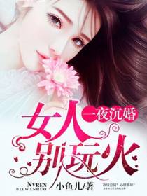 冷凝香叶振宇