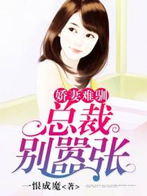 苏筱白顾言明
