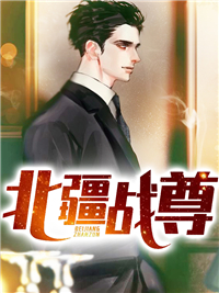 薛问天林尘烟