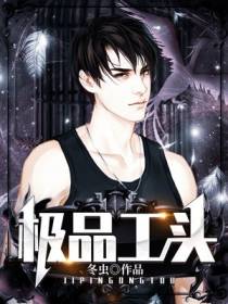 林小冬白琳