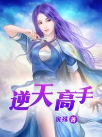楚南凌雪柔