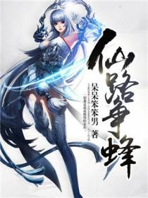 云飞扬云柔