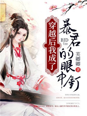 樊如歌陌珺离