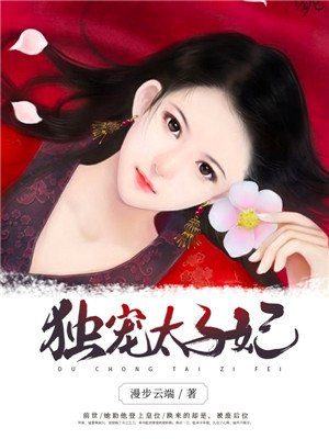 月千澜君冷颜