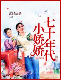 温婉陆东平