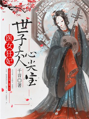 安星月宁西华