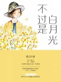 林汐媛欧城刈