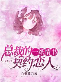 叶星移厉南宸
