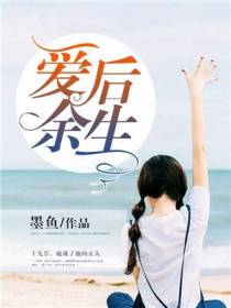 展正希王怡