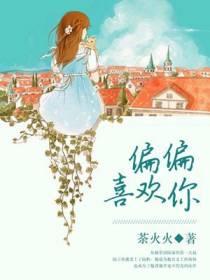 陆言欢陆屿