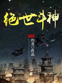 卓不群慕天歌