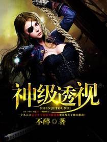 叶寒周允儿