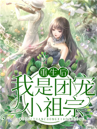 方穆沐齐君白