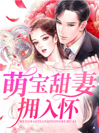 沈心白萧宴