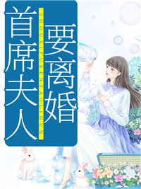 宋浅厉景琰