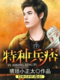 林淮沈素盈