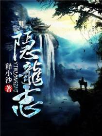 江逸飞郁水儿