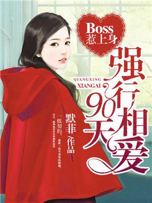 莫一凡苏落