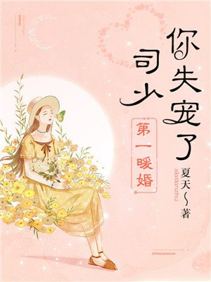 阮凉司居离