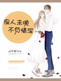 姚念乔陌风