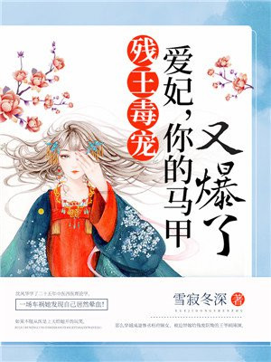 沈风华顾薄渊