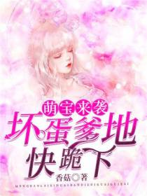 靳越言容玖