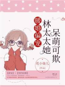 温梓亦林璟轩