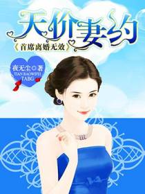 唐凝厉佑辰