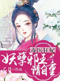 叶岚秦君烈