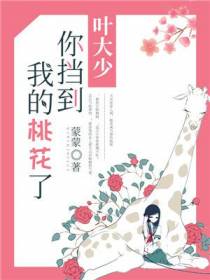 姜依然叶俊哲