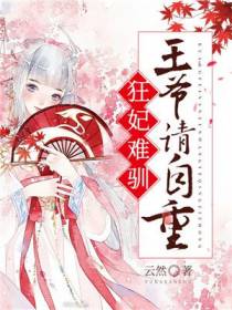 萧浅儿轩辕漠