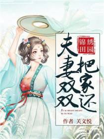 赵可橙万苏