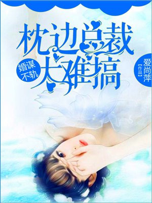 秦云霏殷天昊
