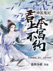 凤染尘赵玉笙