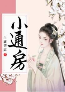 阿梨李玄