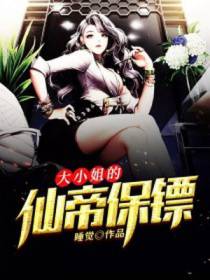 秦霄周珂寒