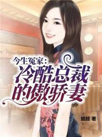 唐妙雨蒋天星
