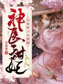 宁桐陆戟