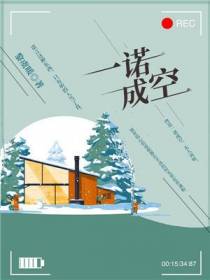 李一诺程岱青