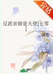 苏青青顾宇