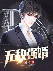 刘志涛吴婷婷