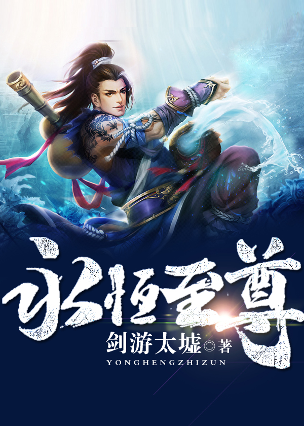 李浮尘和燕轻舞