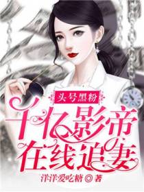麦甜傅西洲